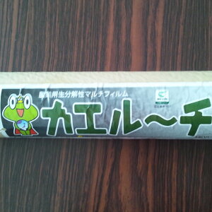 }`JG[`@()E@0.018mmx95cmx200m ( JG[` )