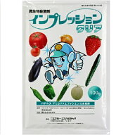 エントリーでポイント5倍!!　インプレッションクリア100g