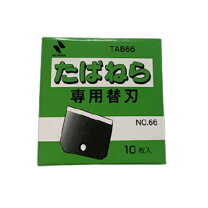 楽天市場】たばねら 3000vの通販