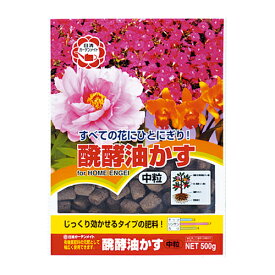 楽天市場 シャクヤク 肥料の通販