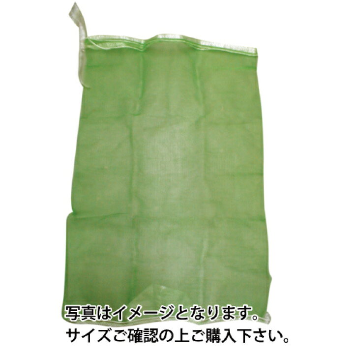 楽天市場】カンランネット 緑 50cm×100cm 20kg用 500枚 ( 農業用ネット 