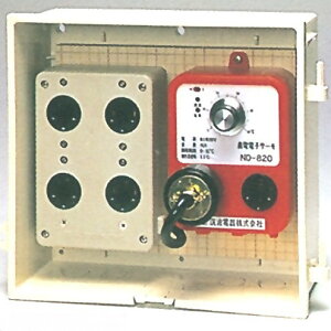ノーデン 電子サーモ ND-820HD 単相200V・三相200V用 ( 日本農業システム 農業 園芸 家庭 菜園 ガーデニング 農電ケーブル 農電園芸マット 温度管理 ヒーター 換気扇 )