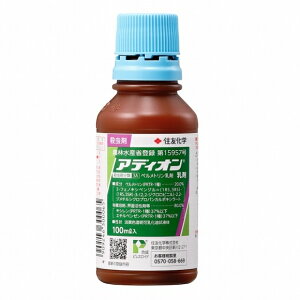 家庭菜園 殺虫剤の人気商品 通販 価格比較 価格 Com
