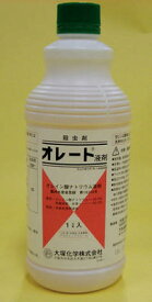 楽天市場 イチゴ うどんこ病 農薬の通販 楽天市場 イチゴ うどんこ病 農薬の通販