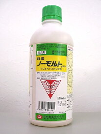 楽天市場 家庭 菜園 殺虫 剤の通販 楽天市場 家庭 菜園 殺虫 剤の通販