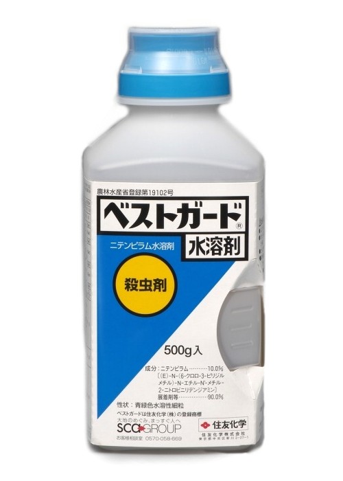 ベストガード水溶剤500g殺虫剤