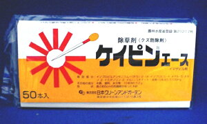 ケイピンエース 除草剤の人気商品 通販 価格比較 価格 Com