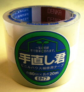 蒼N 8cm×20m(_| gl _Ǝ e[v rj[nEX ƒ؉ _r ͔| |pi nEX _Ɨp | C  _Ɨpi tB Se[v _po Ce[v _Ɨp