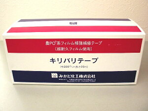 Loe[v 20cm×20m(_| gl _Ǝ e[v rj[nEX ƒ؉ _r ͔| |pi nEX _Ɨp | C  _Ɨpi tB rjnEX _po Ce[