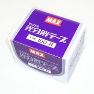 エントリーでポイント5倍!!　テープナー用光分解テープ 10巻入 100R クリーム 11mmx38m