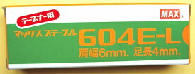 マックス　テープナー用針 604E-L　10箱セット