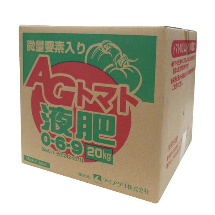 楽天市場 Agトマト液肥 kg 液肥 追肥 液体肥料 農業 肥料 トマト カリ 水溶性 農業資材 農業用 家庭菜園 園芸用品 畑 野菜 栽培 ガーデン 農業用資材 ガーデニング アイアグリ 日本農業システム ガーデニンググッズ ガーデニング用品 日本農業システム楽天市場店