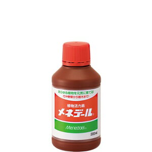 メネデール200ml( ガーデニンググッズ 液肥 液体肥料 肥料 野菜 栽培 花 園芸用品 農業資材 家庭菜園 農業用品 園芸 農業 資材 ガーデニング用品 ガーデニング 農業用 農業道具 園芸用 園芸用