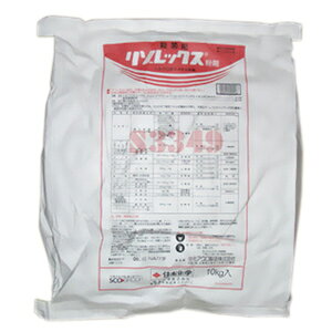 Gg[Ń|Cg10{II]bNX 10kg