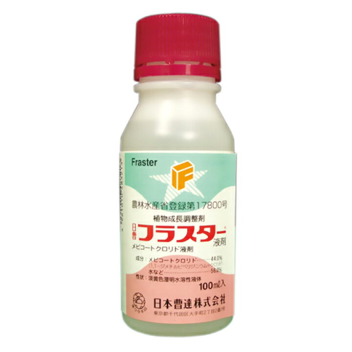 楽天市場 フラスター液剤 100ml 巨峰 ピオーネ デラウェア 植物成長調整剤 花ぶるい 花振るい防止 ホルモン剤 農業 ブドウ ぶどう 栽培 家庭菜園 農薬 農業資材 園芸用品 園芸用資材 雑品 日本農業システム楽天市場店