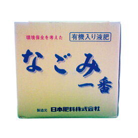 なごみ一番10-4-220kg(園芸用品 農業資材 家庭菜園 農業用品 園芸 農業 資材 ガーデニング用品 ガーデニング 農業用 農業道具 園芸用 園芸用具 園芸道具 日本農業システム楽天市場店 園芸資材 農作業 農業用資材 グッズ ガーデン用品 ガーデングッズ)