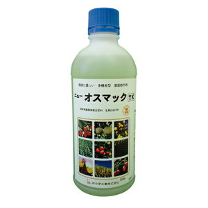 ニューオスマックTK 500ml(園芸用品 農業資材 家庭菜園 農業用品 園芸 農業 資材 ガーデニング用品 ガーデニング 農業用 農業道具 園芸用 園芸用具 園芸道具 日本農業システム楽天市場店 園芸