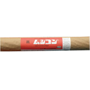 ムシコン黒(銀ストライプ) 厚さ0.02mm×長さ200m×幅150cm(雑草防止シート マルチフィルム 雑草対策 害虫 フィルム 銀黒マルチ マルチング マルチシート 農業用マルチ マルチ シート 農業資材 園