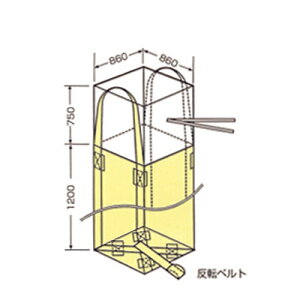 フレコン(千尋)バックKB-11t用