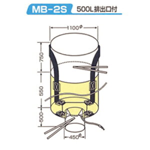 フレコン(千尋)バックMB-2S0.5t用
