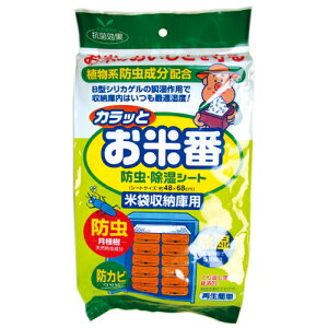 �h�������V�[�g��300g ��48cm×68cm ( �ڂ����イ���債�V�[�g )