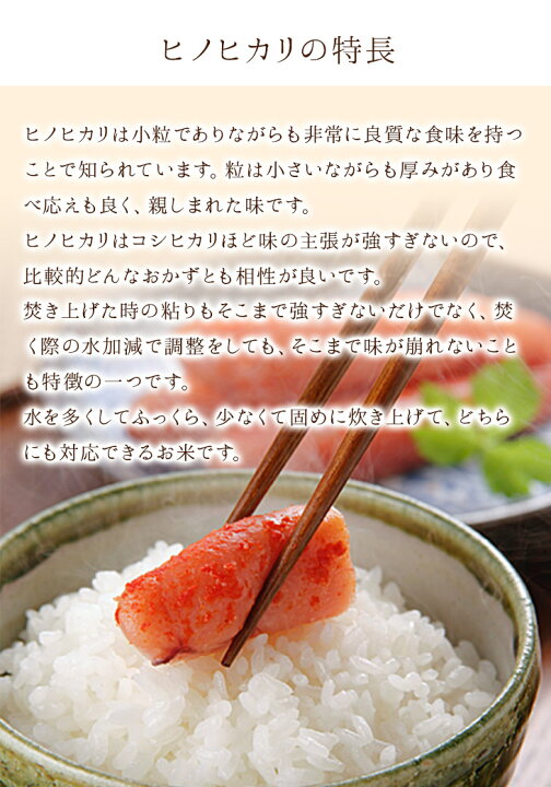 楽天市場】玄米 20kg 胸永浩さんのヒノヒカリ精米無料 玄米/白米 