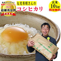 楽天市場】兵庫県産 玄米の通販