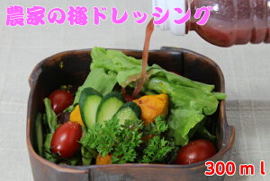 yX[p[SALEI20%OFFz_Ƃ̔~hbVO@300ml IB썂~@hbVO@~hbVO@~h@_Ƃ̔~@mIC@T_