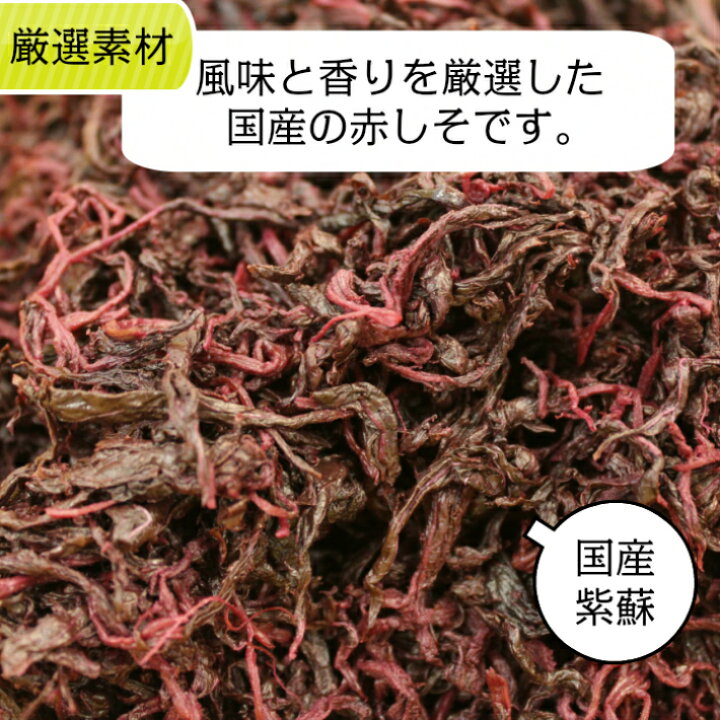 楽天市場】【訳アリ】紀州南高梅 しそ漬 塩分3% 2kg(400g×5)【食べやすい】つぶれ梅 賞味期限短い 減塩 梅干し 梅 うめぼし 梅干 南高梅 低塩 和歌山 美味しい お取り寄せ 塩分補給 訳あり クエン酸 国産 紫蘇 しそ梅 しそ梅干し : 中峰農園 楽天市場】【訳アリ】紀州南高梅 しそ漬 塩分3% 2kg(400g×5)【食べやすい】つぶれ梅 賞味期限短い 減塩 梅干し 梅 うめぼし 梅干 南高梅 低塩 和歌山 美味しい お取り寄せ 塩分補給 訳あり クエン酸 国産 紫蘇 しそ梅 しそ梅干し : 中峰農園