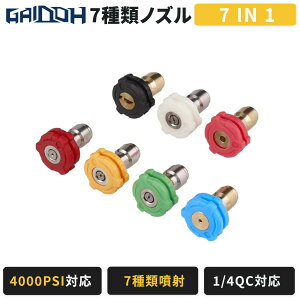 Gaidoh �������@�p �m�Y�� 7�Z�b�g 1/4�C���` �N�C�b�N�ڑ� 0°/15°/25°/40°/65° �^�[�{ �W�F�b�g ��܃m�Y�� �������@�A�N�Z�T���[ GI19Mpa GS24Mpa