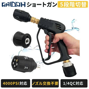 Gaidoh �������K�� �V���[�g�K�� 5�i�K�ؑ� 1/4�C���`QC�Ή� 4000PSI�Ή� �t�H�[���K���Ή� ��� �������@�p GI19MPa GS24MPa�Ή�