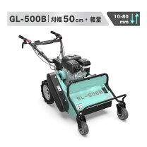 楽天市場】ハンマーナイフモア（ガーデニング・農業｜花・ガーデン 