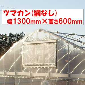 c}JA~@1300x600@1300mm@600mm@nӃpCv@_Ɨp@rj[nEXp@Ȗʁ@C@A~@POtBt@