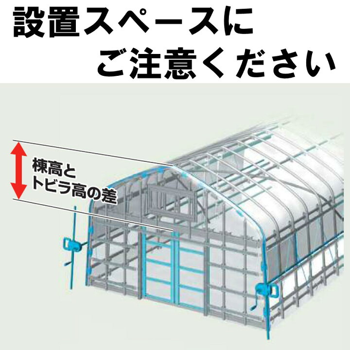 ビニールハウスパイプ 引き取り希望【現在商談中】