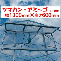 楽天市場】ツマソーの通販