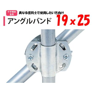 AOoh 19x25 19mmp 25mmp nӃpCv _Ɨp rj[nEXp  NX ΂ Œ蕔i \