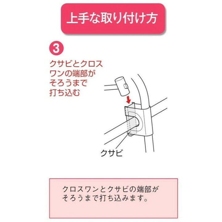 楽天市場】【取り寄せ品】NEWクロスワン 22x48 22mm 48mm 渡辺 