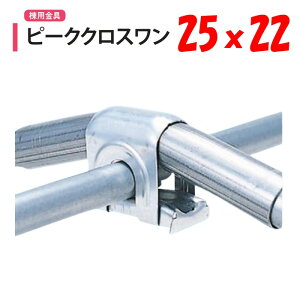s[NNX 25x22 25mm 22mm nӃpCv _Ɨp rj[nEXp nEXp A[`pCvp  𕔕i NTr