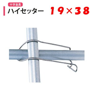 y񂹕iznCZb^[ 19x38 19mm 38mm nӃpCv _Ɨp rj[nEXp   \ tbN NX tbNoh