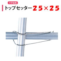 楽天市場】パイプバンド 25の通販