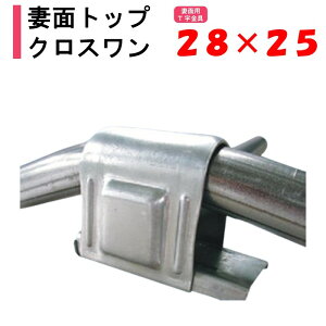 ȖʃgbvNX 28x25 28mm 25mm nӃpCv _Ɨp rj[nEXp  Ȗ T Œ PJ NTr 