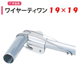 C[eB 19x19 19mmp nӃpCv _Ɨp rj[nEXp   T tbN p tbNoh