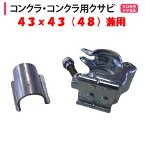 楽天市場】パイプ 42．7（ガーデニング・農業｜花・ガーデン・DIY）の通販