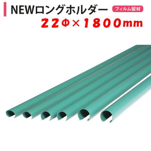 NEWOz_[ 22×1800 22mmp nӃpCv _Ɨp rj[nEXp tB Œ  OpbJ[ ʊ