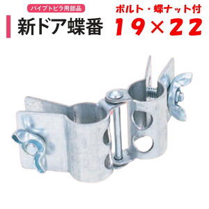 VhA 19x22 19mm 22mm nӃpCv _Ɨp rj[nEXp pCvgr  Œ ti  傤 qW