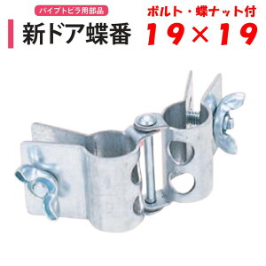 VhA 19x19 19mm nӃpCv _Ɨp rj[nEXp pCvgr  Œ ti  傤 qW