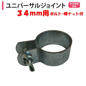 jo[TWCg 34mmp nӃpCv _Ɨp rj[nEXp ݐڑ