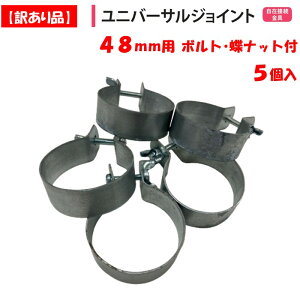 y󂠂izjo[TWCg 48mmp 5Zbg nӃpCv _Ɨp rj[nEXp ݐڑ