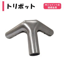 楽天市場】パイプ 19mm ビニールハウス（ガーデニング・農業｜花 