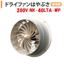 楽天市場】dcモーター 扇風機（農業資材｜ガーデニング・農業）：花 